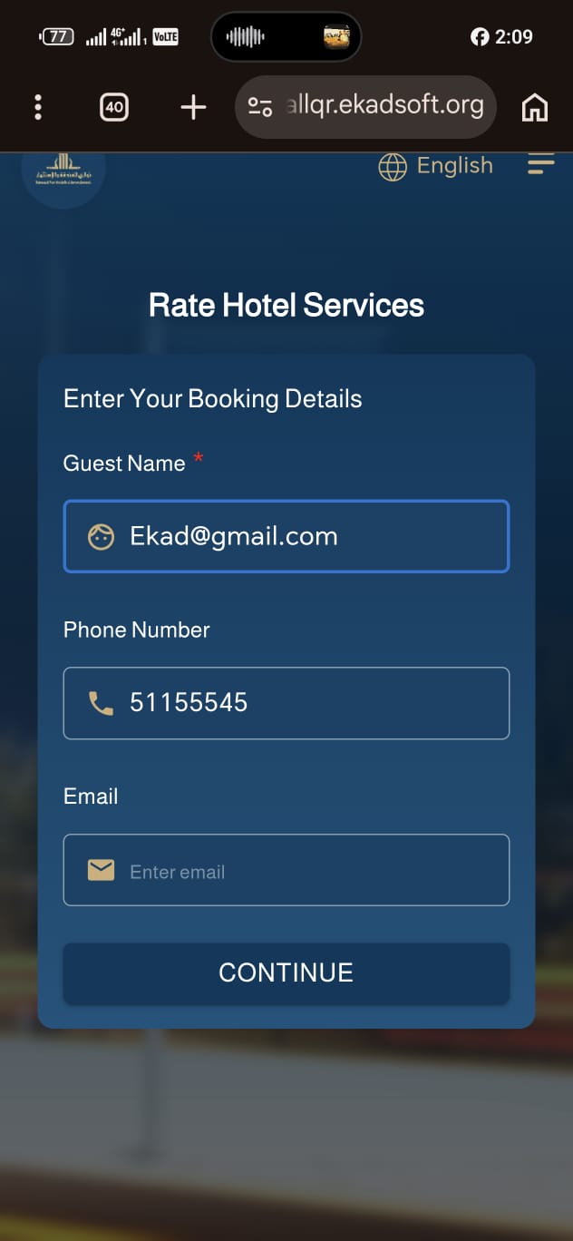 إدارة علاقات النزلاء